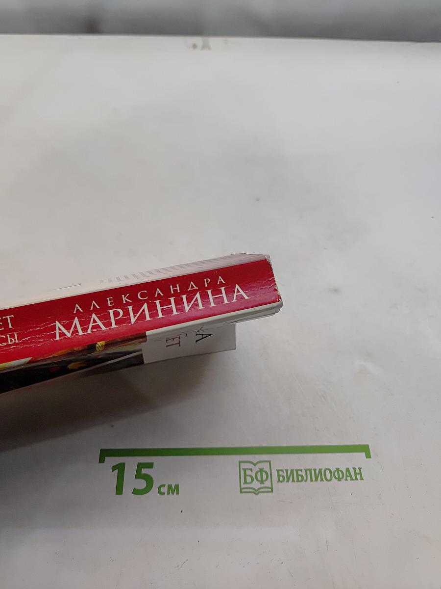 Тот, кто знает. Опасные вопросы
