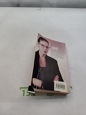 Взгляд из вечности. Благие намерения
