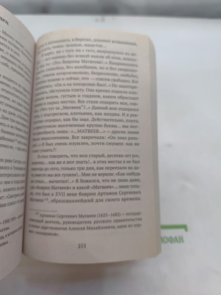 Повести и рассказы