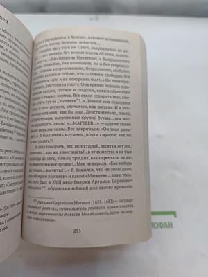 Повести и рассказы