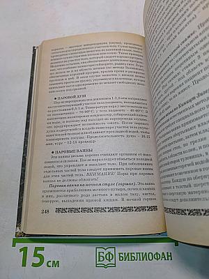 Акватерапия - целебные свойства воды
