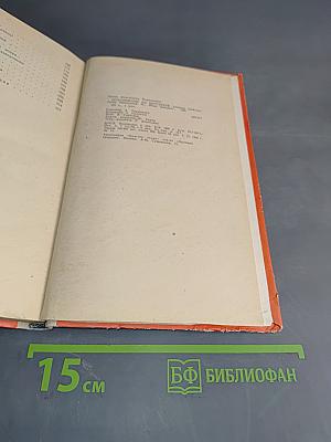 Подснежник на бруствере