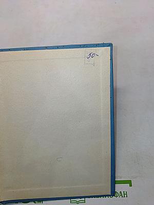 Влюбленным всей земли. Избранные стихи
