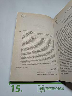 Оформление воздушными шарами. Гирлянды, фигуры, букеты