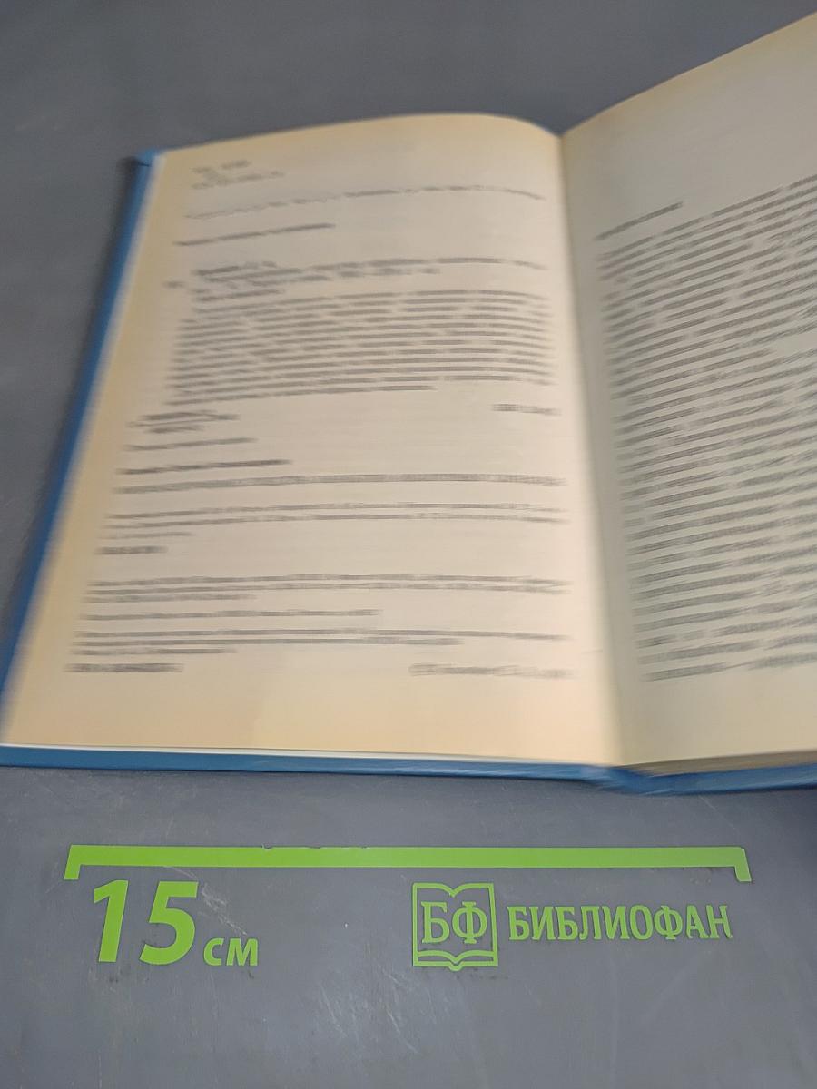 Микроэлектронные средства обработки аналоговых сигналов