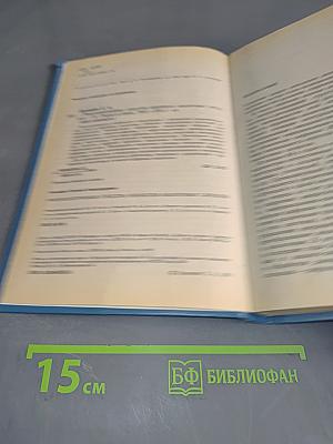 Микроэлектронные средства обработки аналоговых сигналов