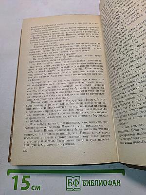 Якуб Арбес. Избранное