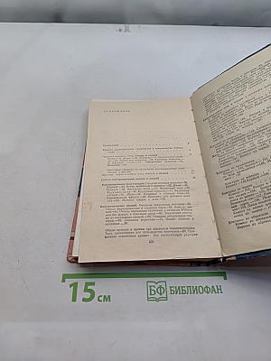 Консервирование фруктов и овощей в домашних условиях