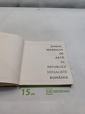 Ghidul Muzeului de Artă al Republicii Socialiste România