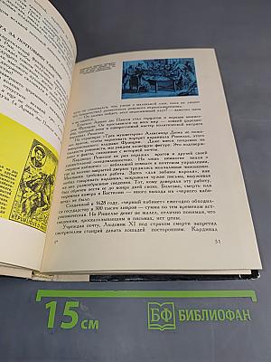 Вам письмо!
