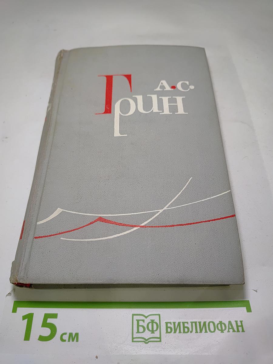 Собрание сочинений в 6 томах. Том III