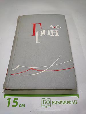 Собрание сочинений в 6 томах. Том III