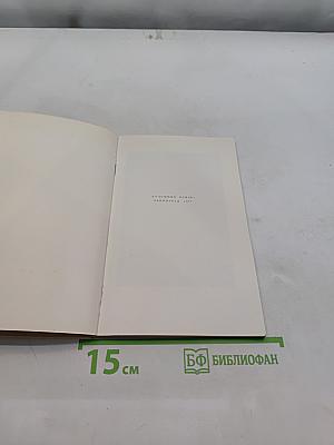 С. П. Евангулов