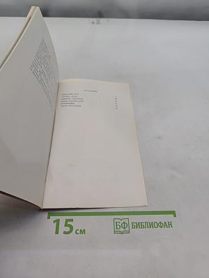 С. П. Евангулов