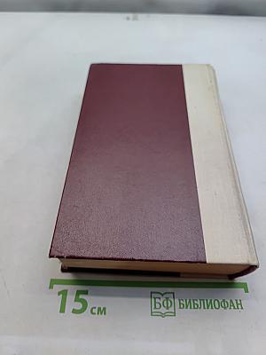 Избранное