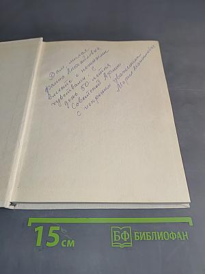 Балет сегодня. Выпуск первый