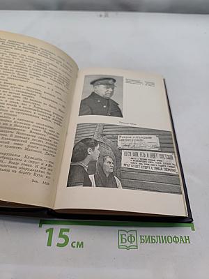 Осажденная Одесса