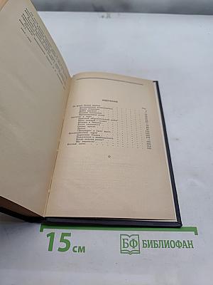Осажденная Одесса