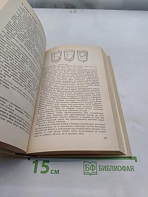 Диетическая кухня