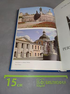 Ancient Russian Cities: A Travel Guide to the Historical and Architectural Monuments and Fine Art Museums