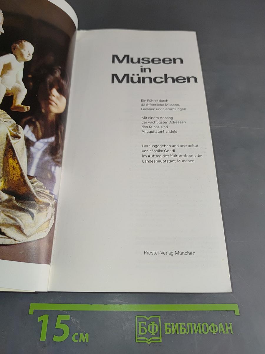 Museen in München