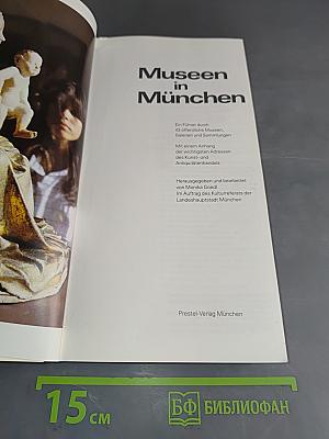 Museen in München