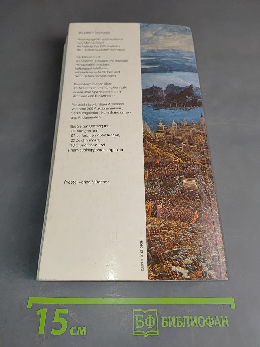 Museen in München