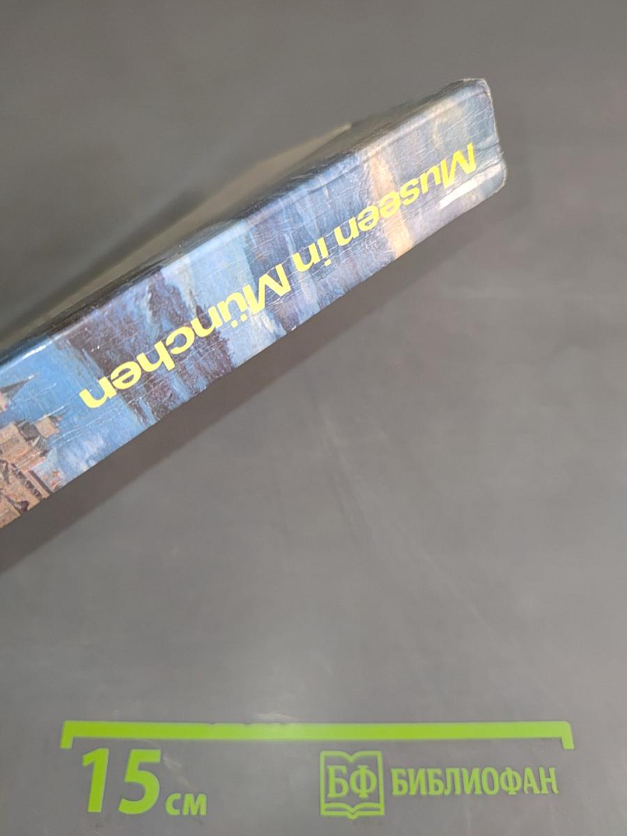 Museen in München