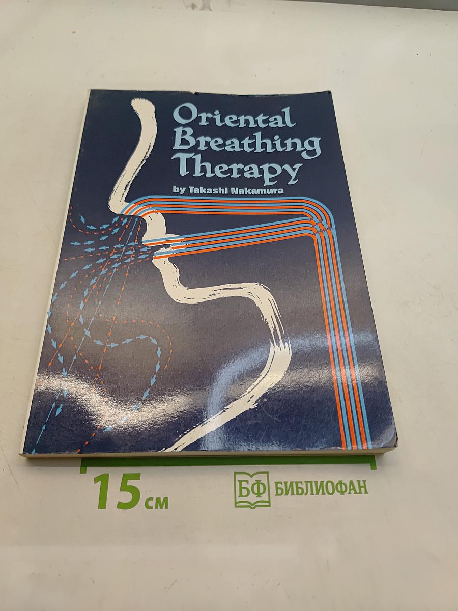 Oriental Breathing Therapy