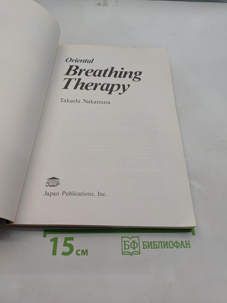 Oriental Breathing Therapy
