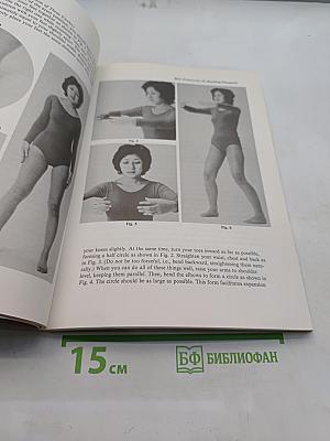 Oriental Breathing Therapy