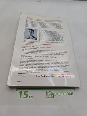 Oriental Breathing Therapy