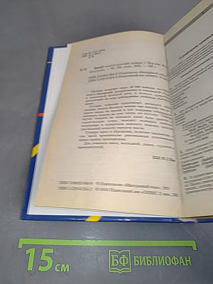 Новый немецко-русский словарь