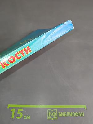 Школа зоркости: Методы сохранения и восстановления зрения
