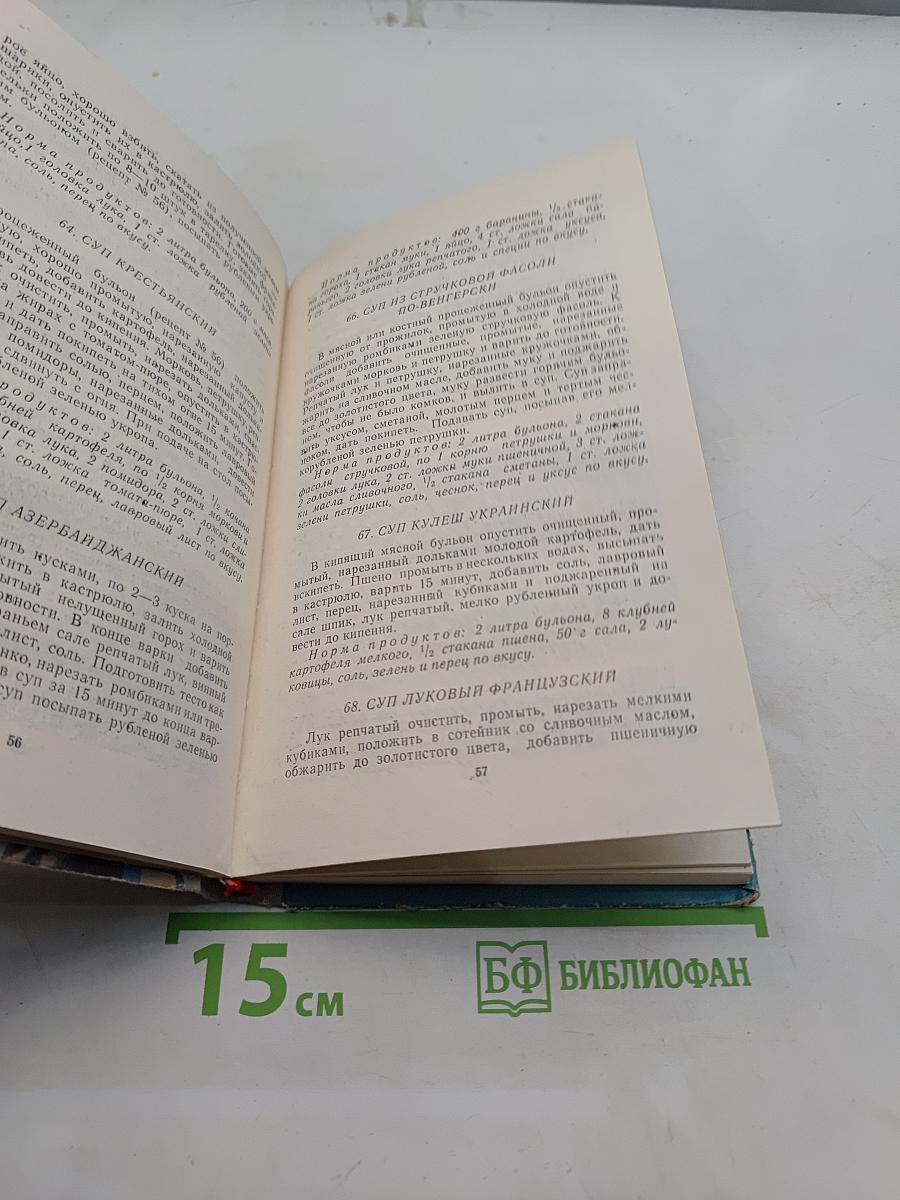 Кухня молодой хозяйки