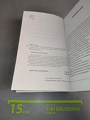 Как победить метеозависимость. Лучшие методы лечения