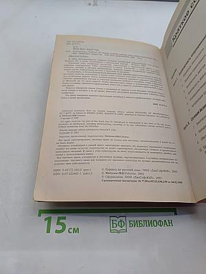 Безопасность в Windows XP