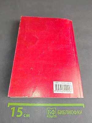 Немецкий язык для всех. Книга 1 для начинающих