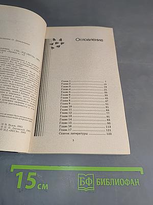 Пирамиды здоровья