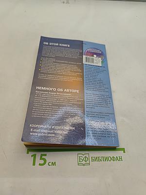 Построение интерпретаторов и компиляторов