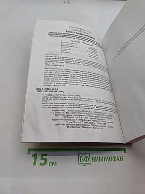 Джоэл о программировании
