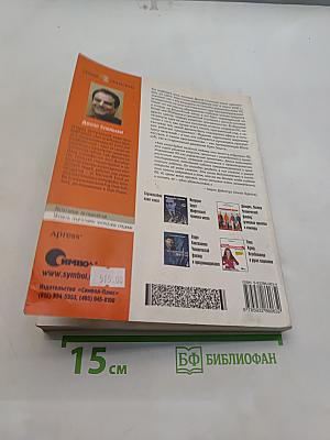 Джоэл о программировании