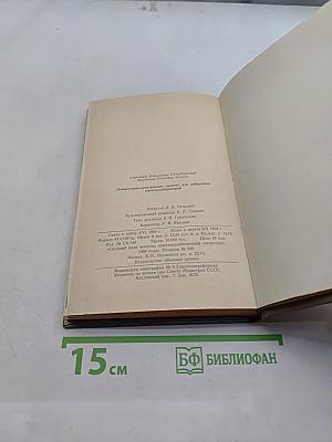 Лабораторно-практические занятия для лаборантов агрохим. лабораторий