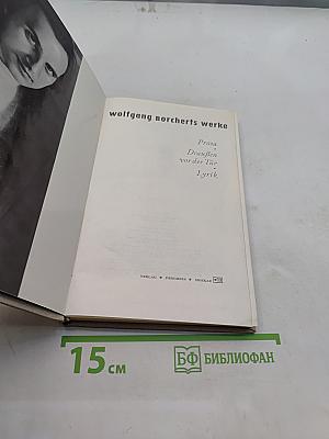 Werke