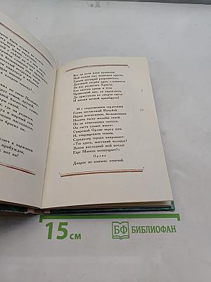 Полтава