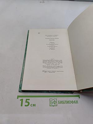 Полтава