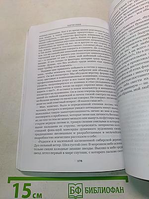 Вас невозможно научить иностранному языку