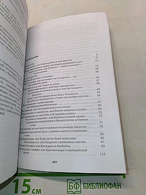 Вас невозможно научить иностранному языку