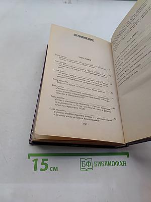 Месть контрабандой. Книга вторая. Чужое солнце