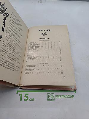 Хорошие новости
